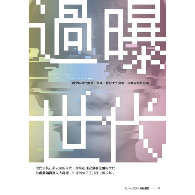 【momoBOOK】為什麼是我？(電子書) 歷史價格詳細信息