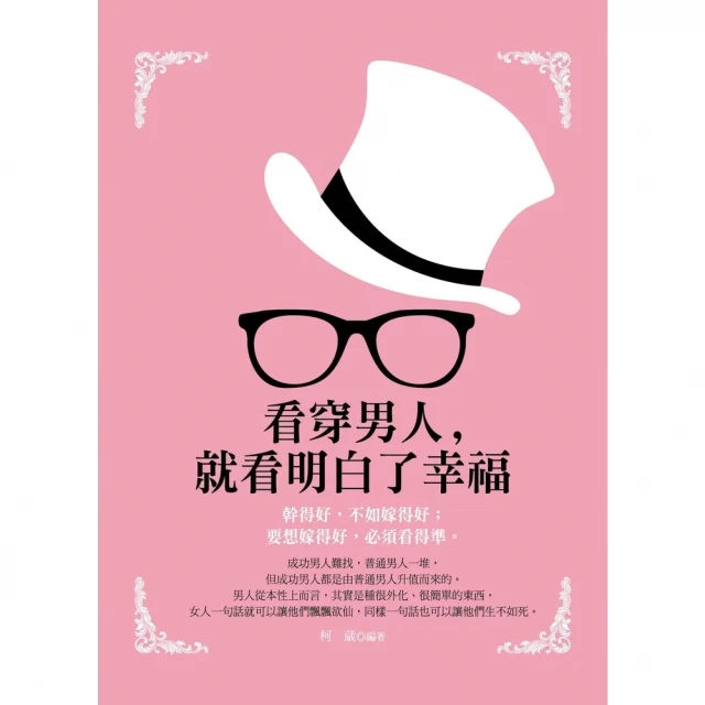 【momoBOOK】你就是困住自己的那座山:終結自我破壞 實現自我控制(電子書) 歷史價格詳細信息