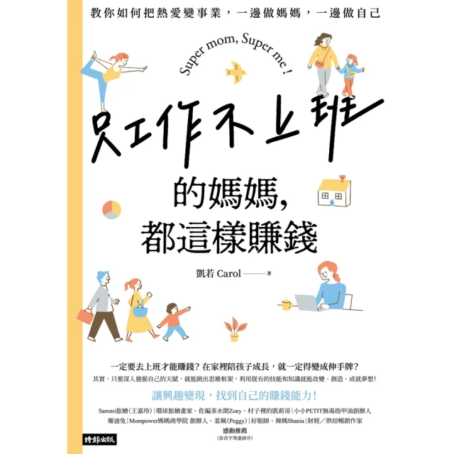 【momoBOOK】你這麼好，為什麼沒自信？：承接內在脆弱，三階段重建穩固的自我，擺脫他人眼光，活(電子書) 歷史價格詳細信息