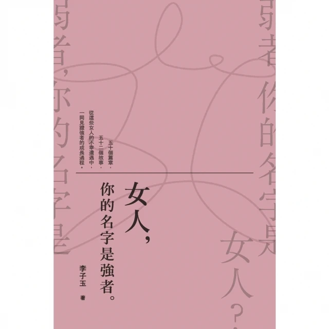 【momoBOOK】讓你的談吐更動人(電子書) 歷史價格詳細信息