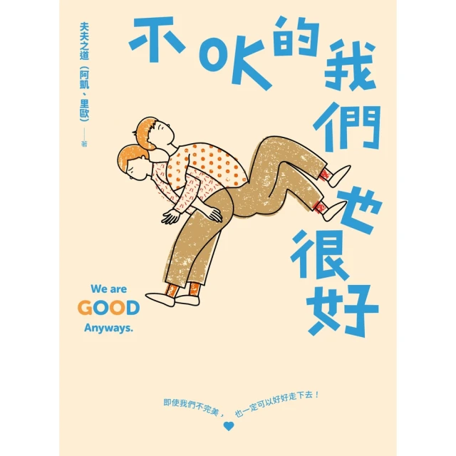 【momoBOOK】她們做菜難吃的100個理由 03(電子漫畫) 歷史價格詳細信息
