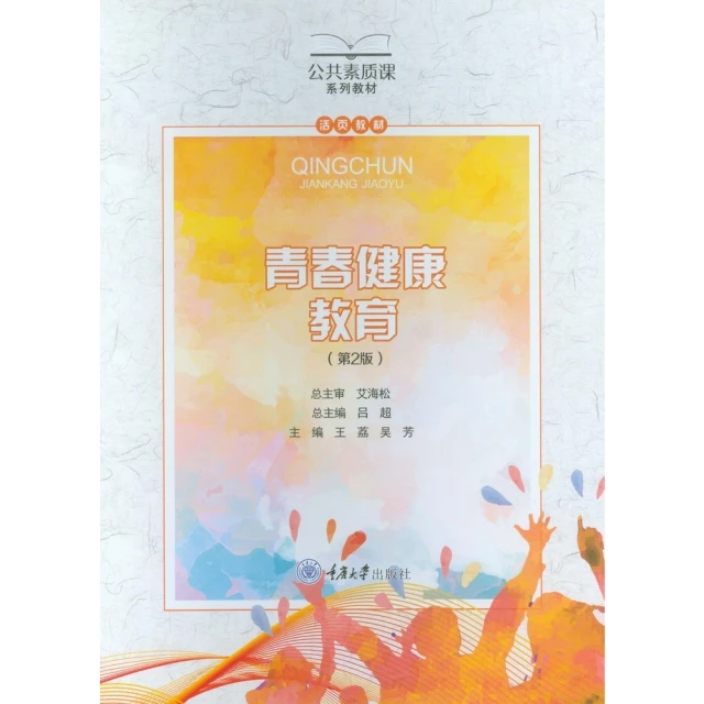 【momoBOOK】青瓜不動：三島屋奇異百物語九(電子書) 歷史價格詳細信息