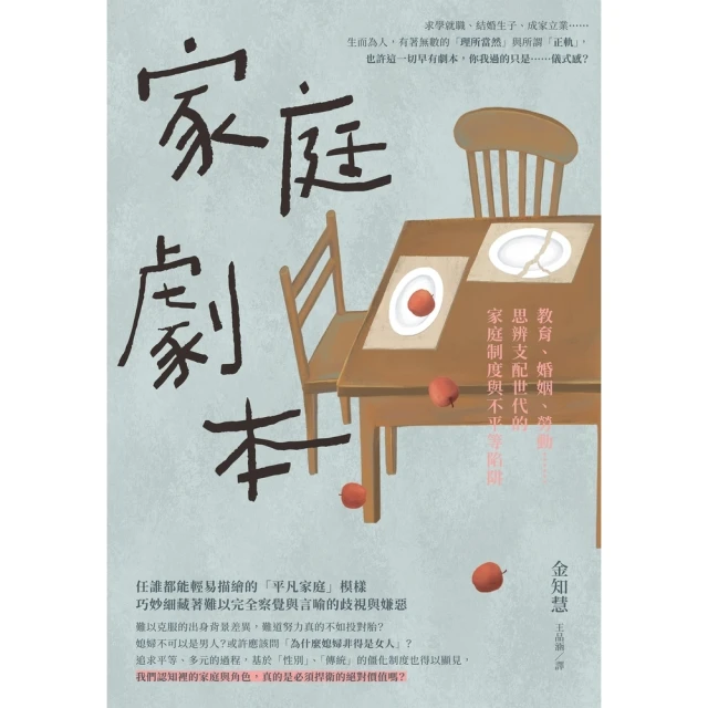【momoBOOK】非本科系六連榜司法官學霸告訴你：這樣做就只能上榜了啊！(電子書) 歷史價格詳細信息