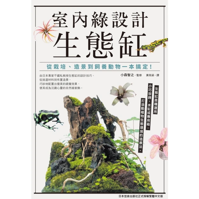 【momoBOOK】一本解決GEPT初級英檢&國中會考：用50張心智圖記單字好簡單(電子書) 歷史價格詳細信息