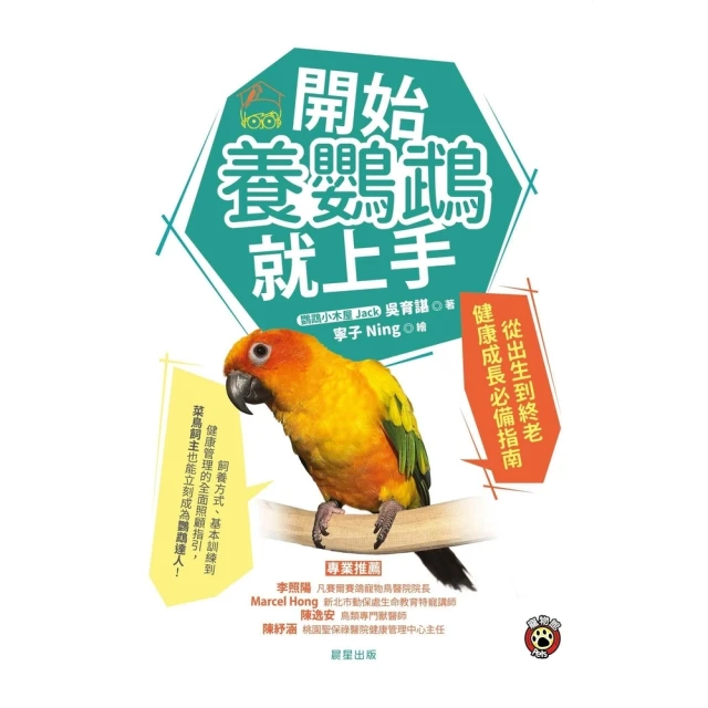 【momoBOOK】你就是困住自己的那座山:終結自我破壞 實現自我控制(電子書) 歷史價格詳細信息
