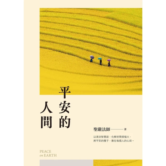 【momoBOOK】達人小旅行系列 高雄 墾丁(電子書) 歷史價格詳細信息