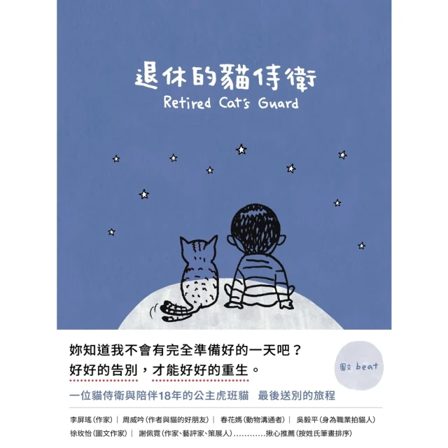 【momoBOOK】貓狗營養學(電子書) 歷史價格詳細信息