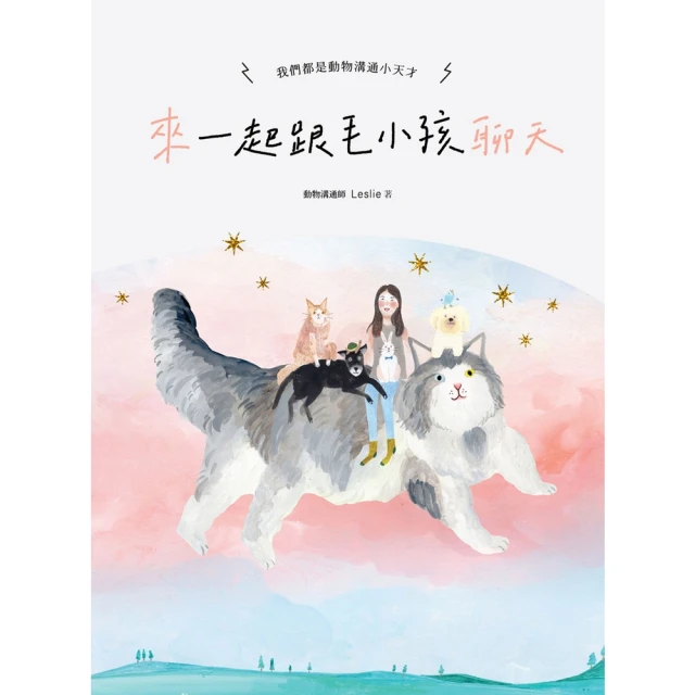【momoBOOK】她們做菜難吃的100個理由 03(電子漫畫) 歷史價格詳細信息
