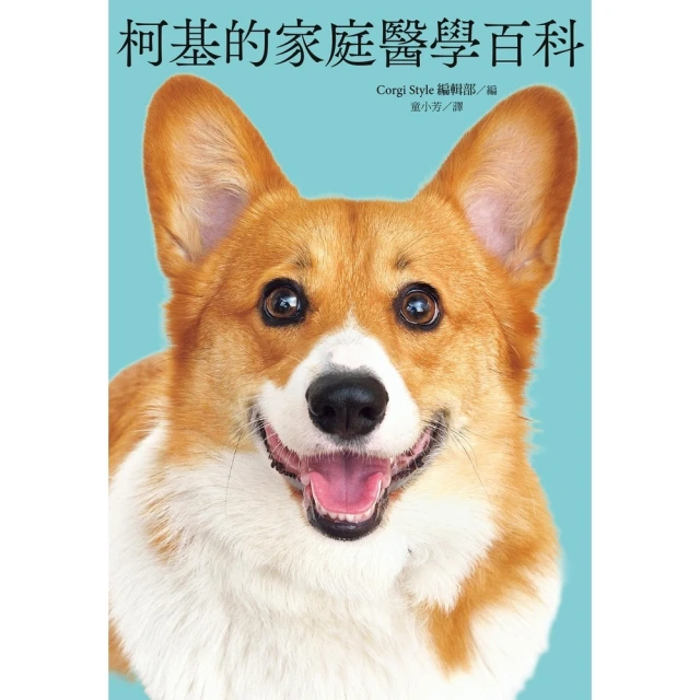 【momoBOOK】百家村的這一家：菇寶寶美好的一天(電子書) 歷史價格詳細信息
