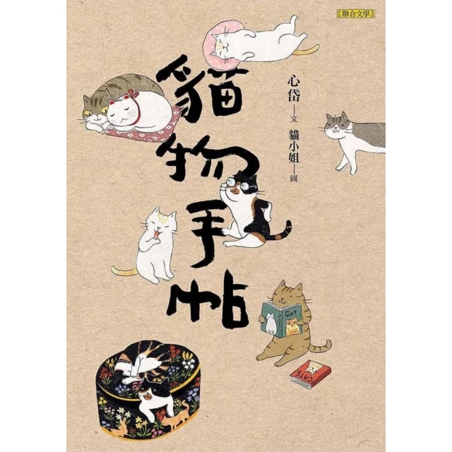 【momoBOOK】貓狗營養學(電子書) 歷史價格詳細信息