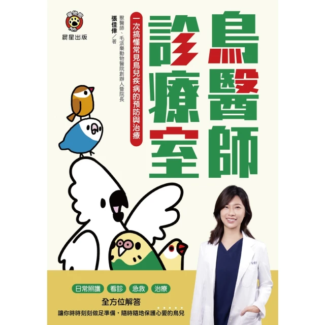 【momoBOOK】遠見雜誌2024年11月號第461期精華版(電子雜誌) 歷史價格詳細信息