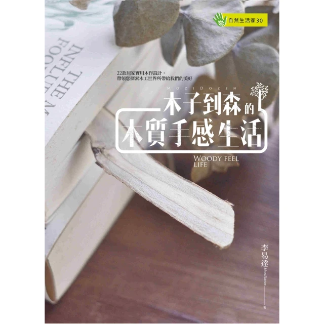 【momoBOOK】木瓜是我的！(電子書) 歷史價格詳細信息