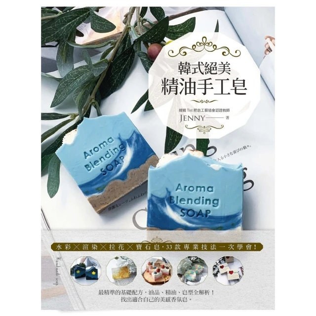 【momoBOOK】羅寶鴻安定教養繪本3：小羽，你好棒！(電子書) 歷史價格詳細信息