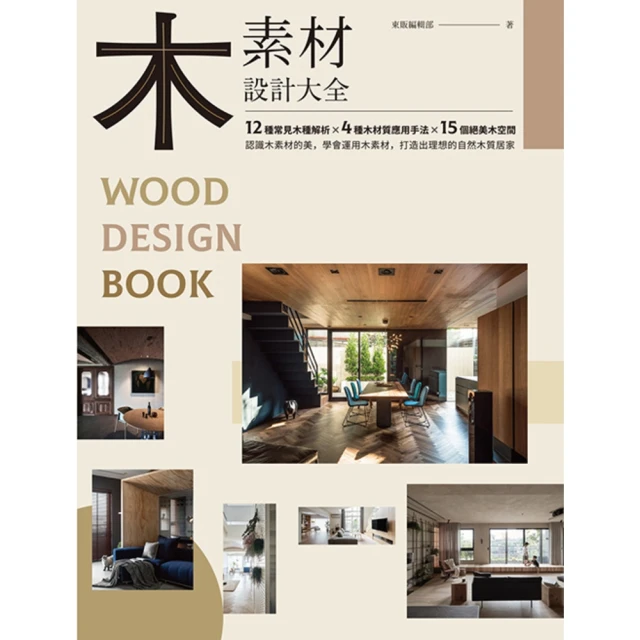 【momoBOOK】木瓜是我的！(電子書) 歷史價格詳細信息
