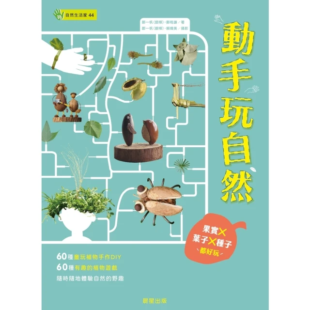 【momoBOOK】都市傳說第二部3：幽靈船(電子書) 歷史價格詳細信息