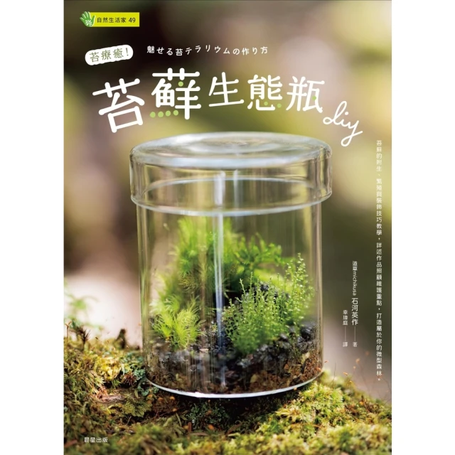 【momoBOOK】芳療教母茱莉亞．勞利斯的精油百科(電子書) 歷史價格詳細信息