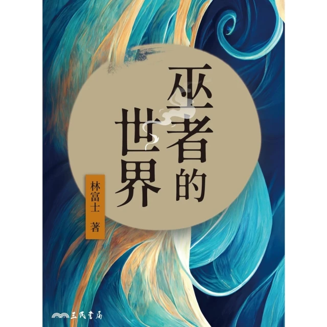 【momoBOOK】世界上最神奇的24堂課：啟發比爾．蓋茲創業原力（暢銷百年經典 全新譯本）(電子書) 歷史價格詳細信息