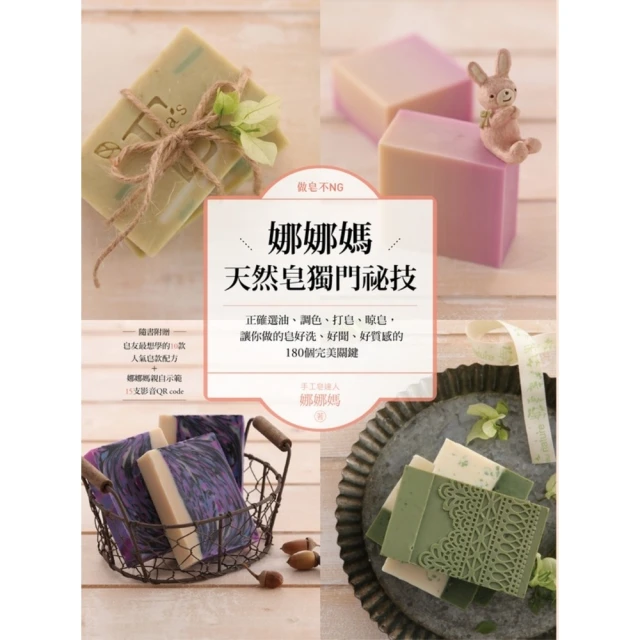 【momoBOOK】天使全書(電子書) 歷史價格詳細信息