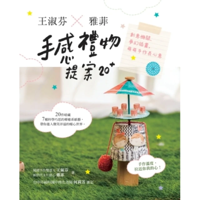 【momoBOOK】班雅明：多重面向——詹明信重讀班雅明(電子書) 歷史價格詳細信息