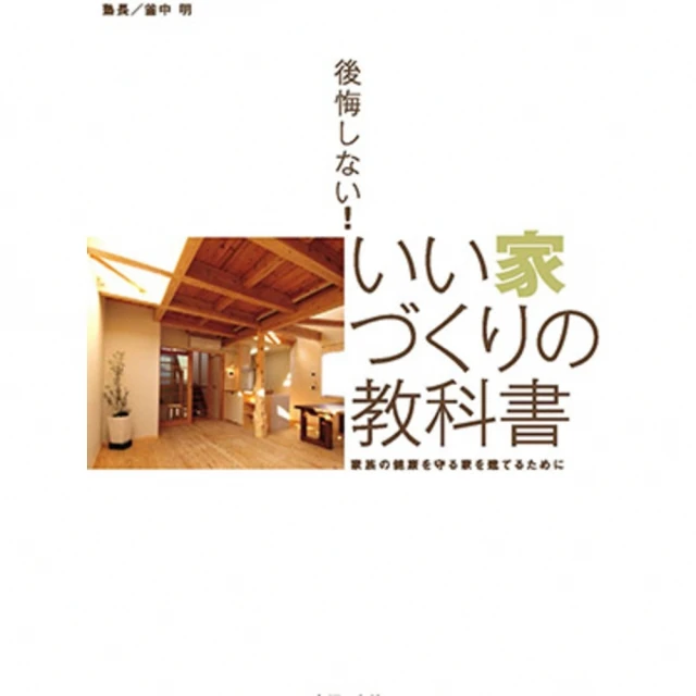絕對！家常菜 陳美橋 2014-8-1 譯林出版 歷史價格詳細信息