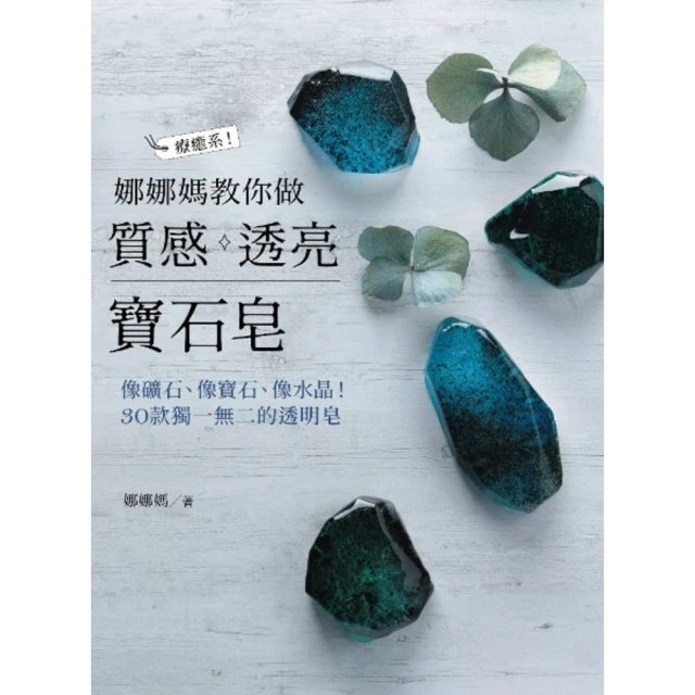 【momoBOOK】羅寶鴻安定教養繪本3：小羽，你好棒！(電子書) 歷史價格詳細信息