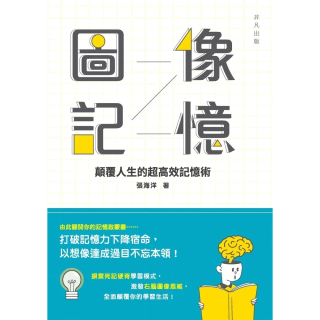 【momoBOOK】人生要懂得一點低調(電子書) 歷史價格詳細信息