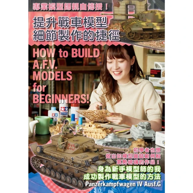 【momoBOOK】自製天然活力飲(電子書) 歷史價格詳細信息