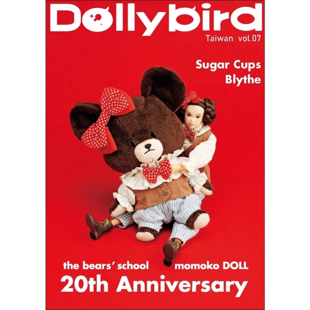 Dolly bird Taiwan vol.03/Hobby Japan 歷史價格詳細信息