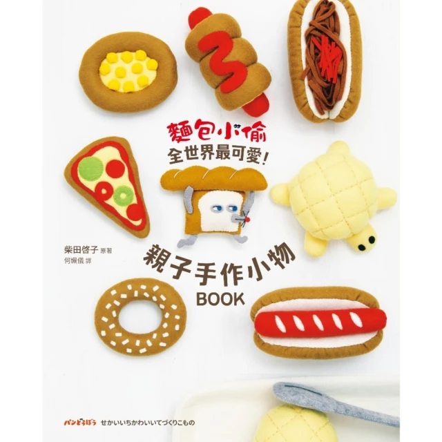 【momoBOOK】親子小學堂60天(樂讀包) 歷史價格詳細信息