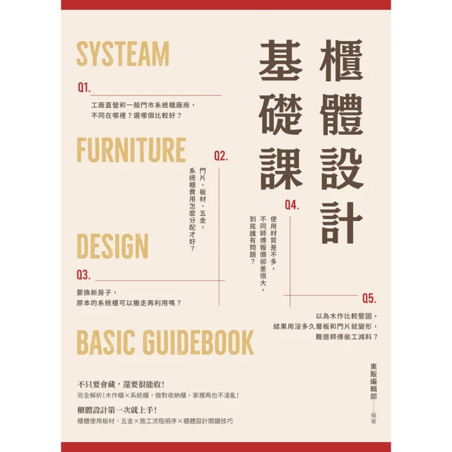 【momoBOOK】素體製作X服裝配飾X型紙設計：超可愛 隨身帶！自製棉花娃&趴娃基礎全書(電子書) 歷史價格詳細信息