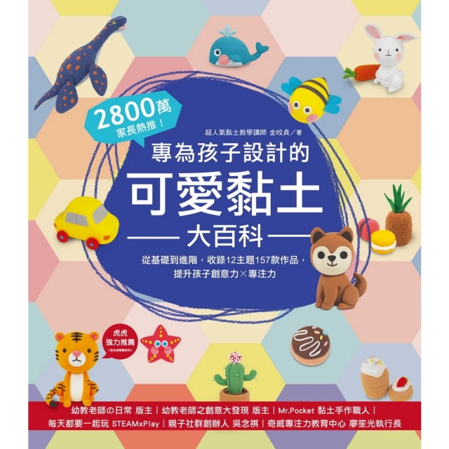 【momoBOOK】你可以有情緒，但不要情緒化(電子書) 歷史價格詳細信息