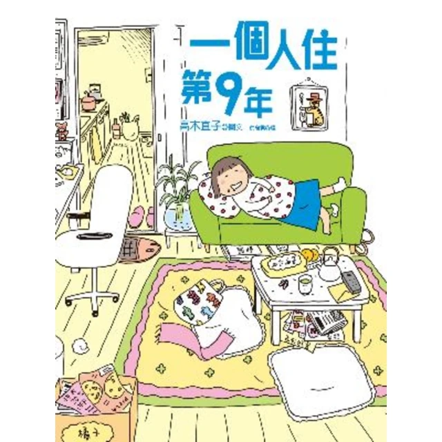 【momoBOOK】6個月學會任何一種外語：3 000萬人證實有效 國際語言學權威教你超速學習 半(電子書) 歷史價格詳細信息