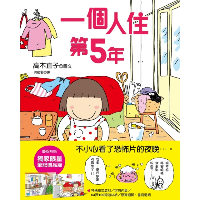 第5人格三麗鷗紅夫人拉拉隊員cosplay服紅夫人拉拉隊員cos服 歷史價格詳細信息