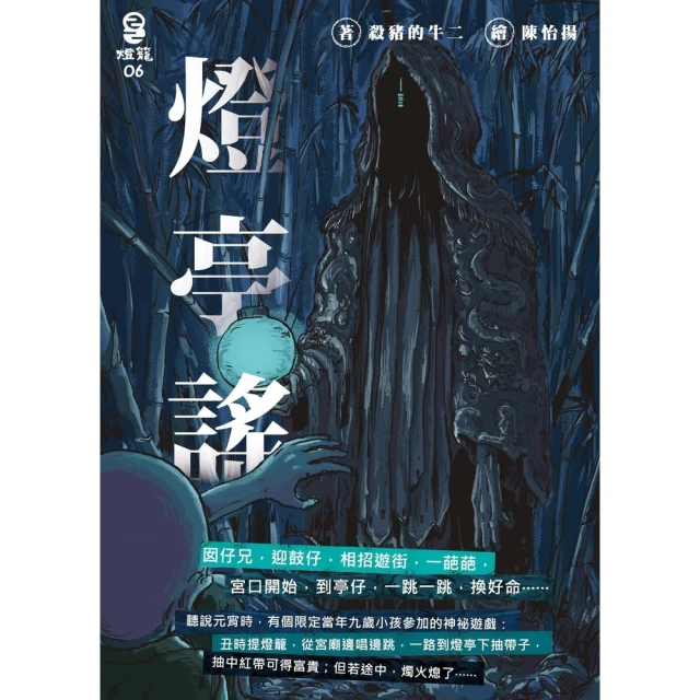 【momoBOOK】童謠(電子書) 歷史價格詳細信息