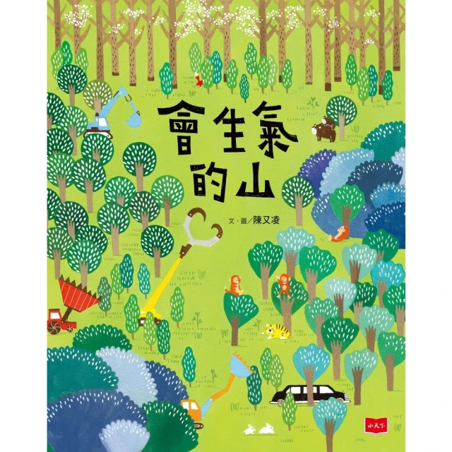 【momoBOOK】氣血調養好，疾病不來找(電子書) 歷史價格詳細信息