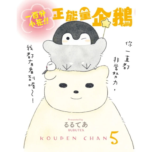 【momoBOOK】能量精油芳療全書：人類圖9大身心系統 ╳ 科學實證天然精油應用，對症改善情緒、(電子書) 歷史價格詳細信息