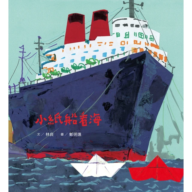 【momoBOOK】觀音心 妙善情  第一回 彌勒蓮觀系列(電子書) 歷史價格詳細信息