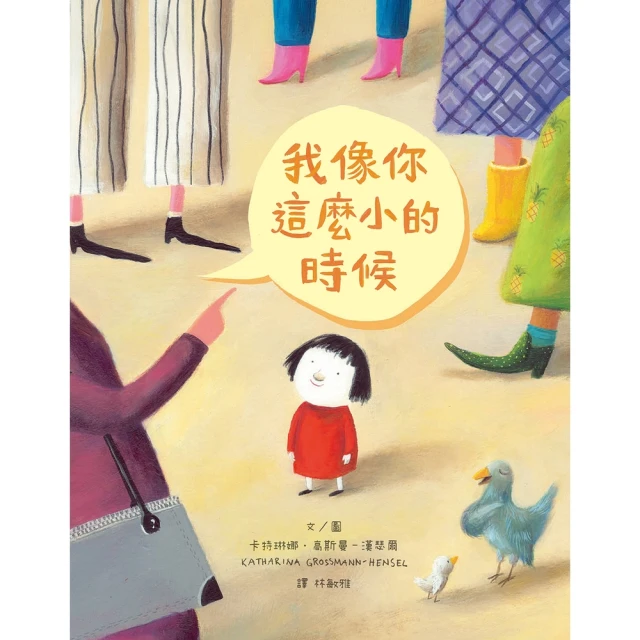 【momoBOOK】你這麼好，為什麼沒自信？：承接內在脆弱，三階段重建穩固的自我，擺脫他人眼光，活(電子書) 歷史價格詳細信息
