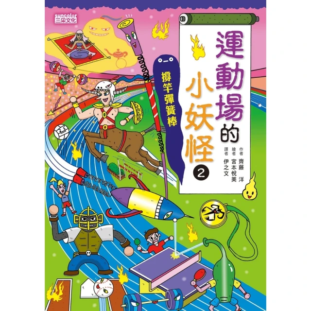 【momoBOOK】好運入旺宅  簡易風水DIY(電子書) 歷史價格詳細信息