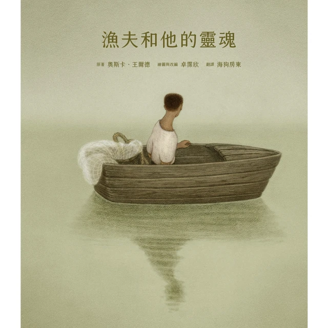 【momoBOOK】你和我的足跡~時空旅行•春日研究所 06 完(電子漫畫) 歷史價格詳細信息