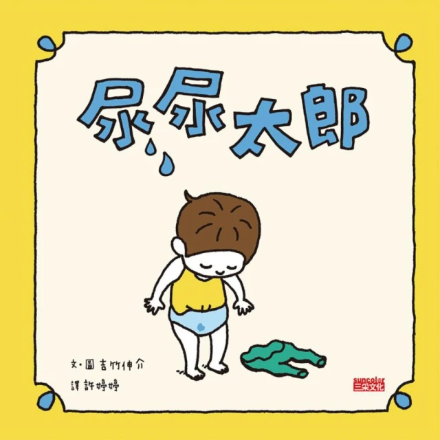 【momoBOOK】我太胖高矮怎麼穿？(電子書) 歷史價格詳細信息