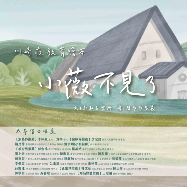 【momoBOOK】繪本不思議：穿洞、顛倒、調皮搗蛋加上難解謎團……經典繪本創意大集合(電子書) 歷史價格詳細信息