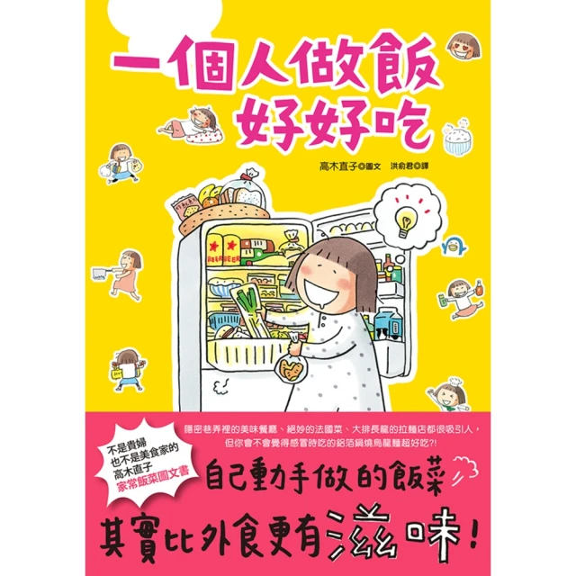 【momoBOOK】6個月學會任何一種外語：3 000萬人證實有效 國際語言學權威教你超速學習 半(電子書) 歷史價格詳細信息