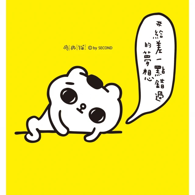 【momoBOOK】重點：99%的訊息都是雜訊！瞬間獲取注意力的最強溝通法則(電子書) 歷史價格詳細信息