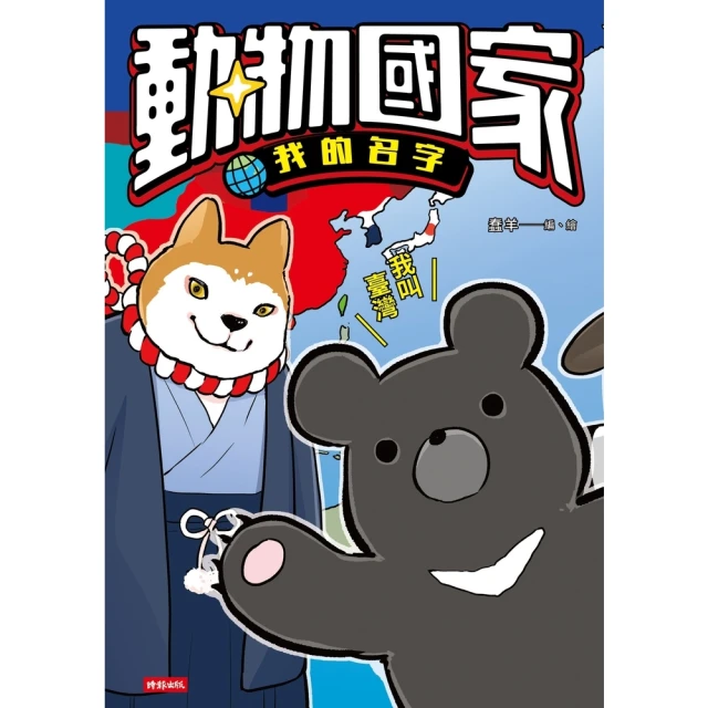 【momoBOOK】法國的那些事兒（下）(電子書) 歷史價格詳細信息