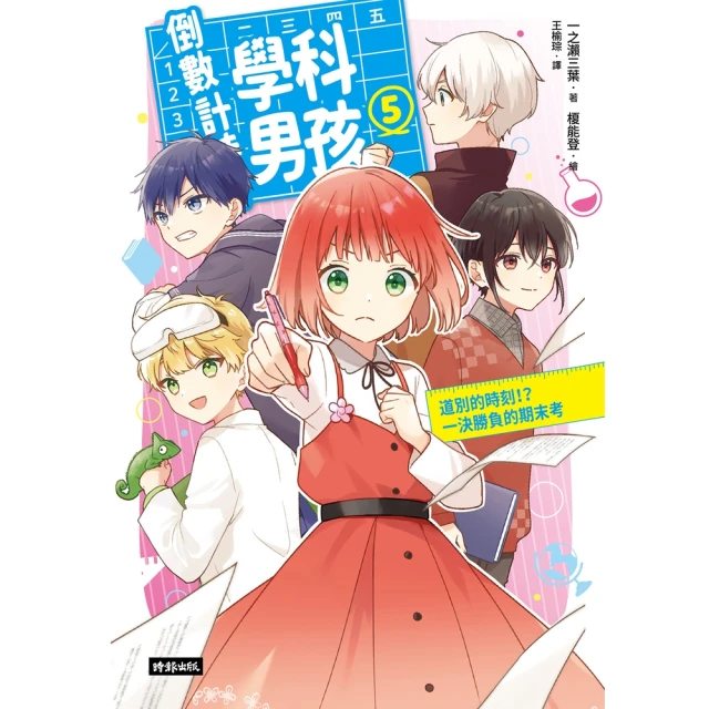 倒數計死   DVD 歷史價格詳細信息