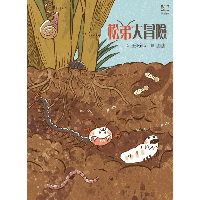 【momoBOOK】被弟控姊姊發現我其實是最強魔法士。在學園裡再也無法隱藏實力  1(電子漫畫) 歷史價格詳細信息