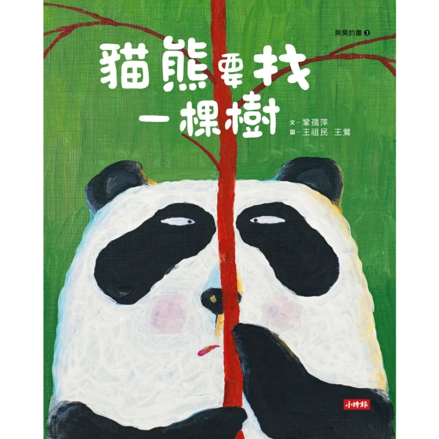 【momoBOOK】貓狗營養學(電子書) 歷史價格詳細信息