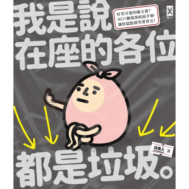 【momoBOOK】都市傳說第二部3：幽靈船(電子書) 歷史價格詳細信息