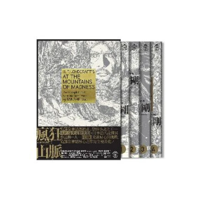 【momoBOOK】山茶花情書【山茶花文具店․再次與你相逢】(電子書) 歷史價格詳細信息